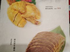 -楚畹园
