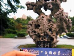 -南通濠河风景名胜区