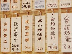 -卤儿道道(杭州大厦501店)