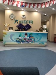 -鑫元辰医疗美容整形