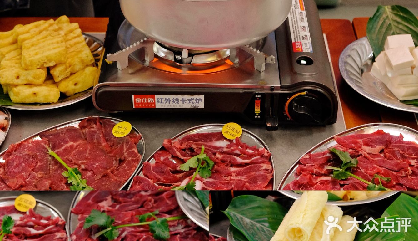 新会泰式沙爹🐮火锅～