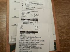 账单-必胜客(五道口店)