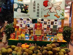 -龙泉人椰子鸡·糟粕醋·地标海南菜(龙昆南店)