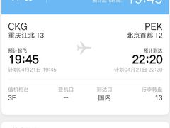 -海南海航航空信息系统公司