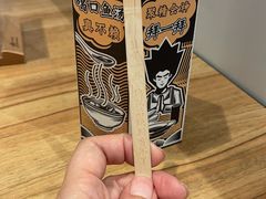 -新太二·鲜料川菜(智慧城广百店)