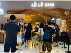 门面-LELECHA乐乐茶(上海五角场万达广场店)