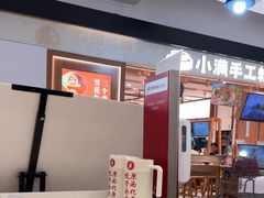 -喜家德虾仁水饺(浦东山姆店)