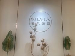 -茜尔维亚修身连锁(庆春银泰店)