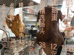 -潮粥人(威高店)