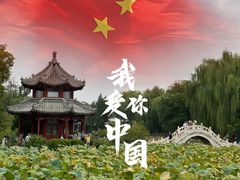 -莲池书院博物馆