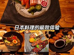 -炉胜·炉端烧·居酒屋