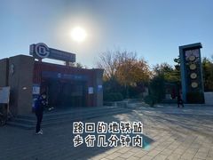 -喆·啡酒店(北京南锣鼓巷鼓楼大街地铁站店)