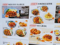 -乡村基(双流时代奥特莱斯餐厅)