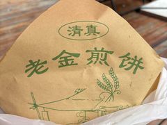 -天桥老金涮肉(牛街店)