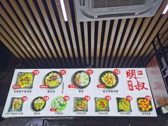 -明叔捞面