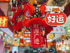 -赵财财·肠粉·煲仔饭(华润万象城店)