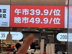 -汤岛涮·自助小火锅(桐乡吾悦广场店)