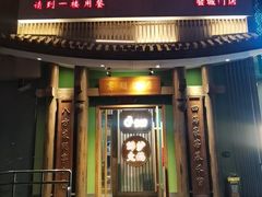 -沸炉重庆老火锅(军事博物馆店)