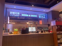 -官塘兄弟·潮汕牛肉店(官塘总店)