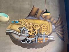 -探鱼·鲜青椒爽麻烤鱼(广州欣荣广场店)
