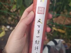 -灵顺寺