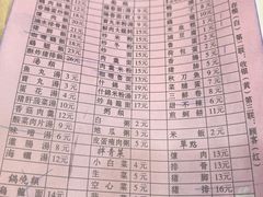 -圆宝台湾小吃(迎津街店)