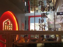 -渝蛙馆(新百店)