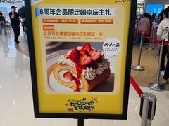-上海长风大悦城
