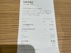-喜茶(杭州滨江宝龙店)