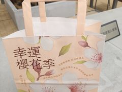 -崎本的店·专业酵种吐司(无锡万象汇店)