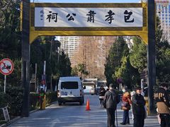 -包公祠