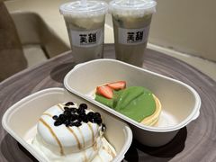 黑糖珍珠梳乎厘-狐狸和向日葵(北京路店)