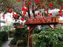 -竹山里(锁石路店)