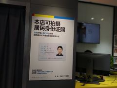 -方快-照相馆(金桥国际店)