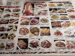 -乾园(天河城店)