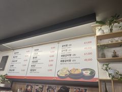 -莲洞本家