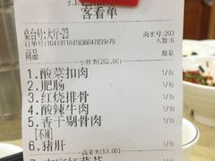 -红色湘菜馆(春风店)