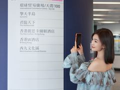 -香港ELEMENTS圆方