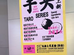 -鹤所·低糖零蔗糖烘焙(长楹店)