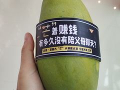 -万达广场(松江店)