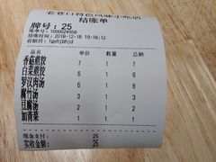 -老巷口川味火锅