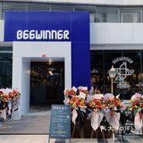 中山探店｜Beewinner coffee貝唯那咖啡