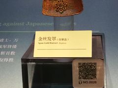 -台州博物馆