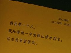 -伽利略剧本探案馆(国贸店)