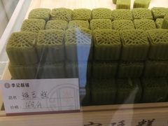-李记酥铺