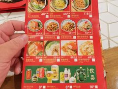 账单-十面欢腾·海鲜面·台式Bistro(长乐路店)