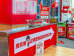 -万方圆拌粉瓦罐汤(恒茂华城店)