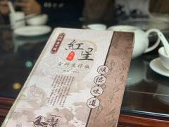 -红星光发煲仔饭(文海店)