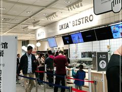 -宜家·瑞典风味餐厅(无锡店)