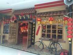 -金掌勺锅包肉(太原万达店)